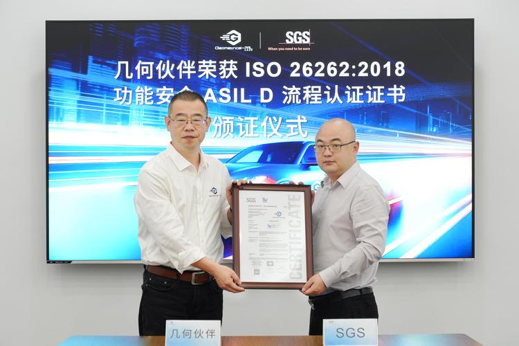从许可走向所有权：BASELABS提供ASIL D级自动驾驶软件的知识产权购买