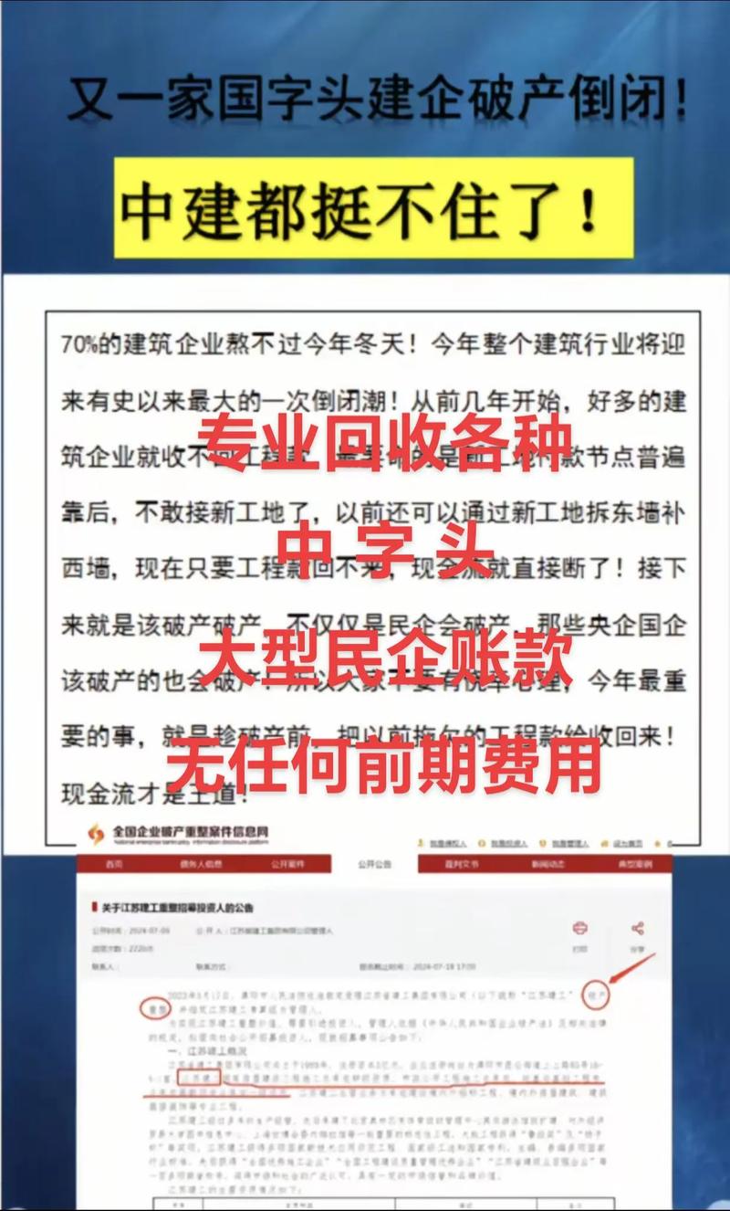 政策市下淘汰赛升级 誉衡等多家药企申请破产重组