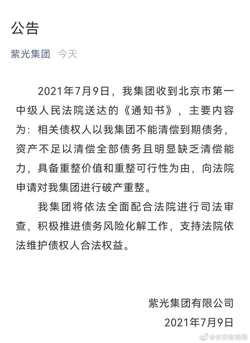 政策市下淘汰赛升级 誉衡等多家药企申请破产重组