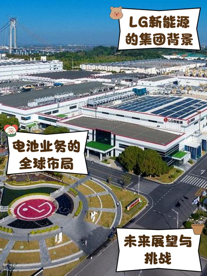 LG新能源将斥资4.5亿美元扩建韩国工厂生产4680电池
