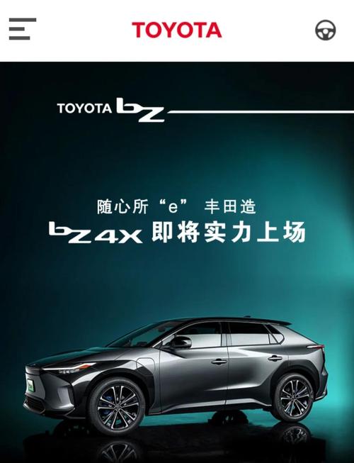 丰田提出回购被召回的bZ4X电动SUV车型