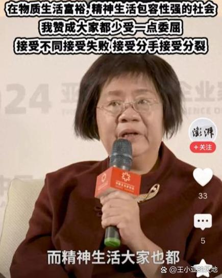 李国庆凌晨回怼俞渝:你在国外给人当小三,等着收我律师信