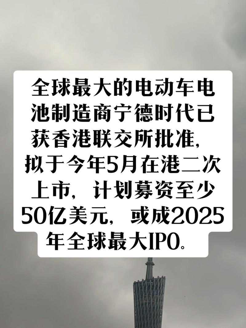 两大2000亿巨头联手放大招 一出手就是52亿！网友嗨了：下一个宁德时代？