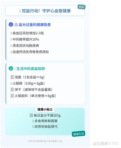 中国盐业协会:我国食盐保障充足,不需要囤盐