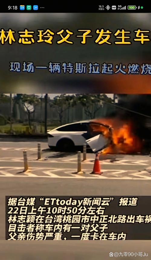 一特斯拉失控,时速80公里撞楼,居民:以为地震了