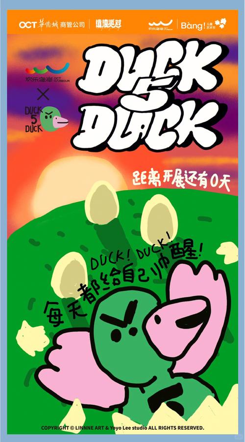 Duck Creek Technologies 推出 Duck Creek Clarity