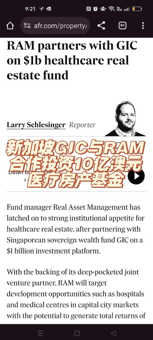 Fortrea 已将端点临床和患者接入业务剥离给 Arsenal Capital Partners