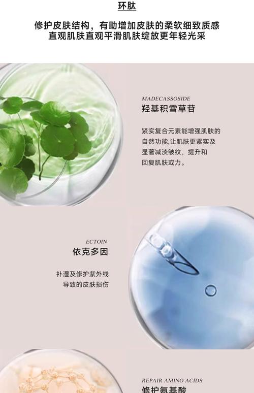 极智护肤 卓效赋活:丝芙兰“精华管家”为你开启智慧护肤新时代