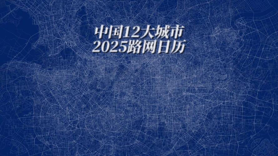 时间：2025-05-07    来源：网络转载