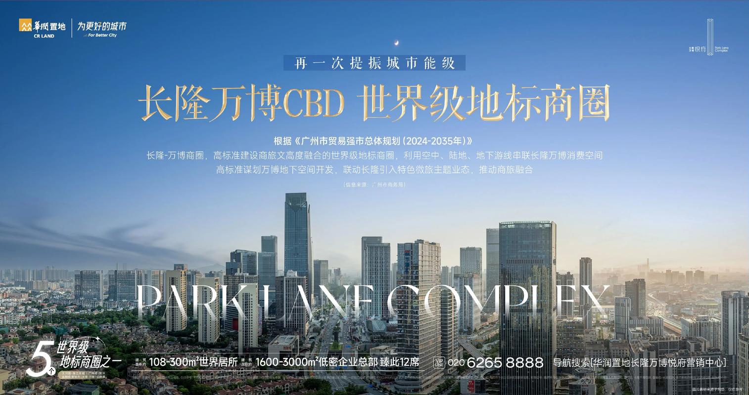 商务部：支持超大城市打造一批世界顶级商圈