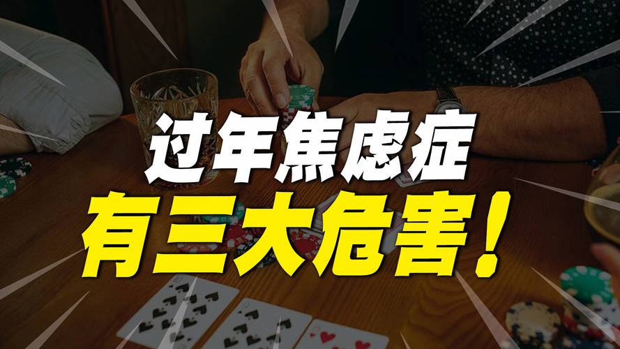 过年住酒店，成年人的自由还是烦恼？