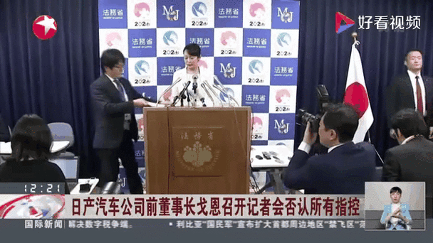 日产前董事长戈恩的审判最早将于明年3月开始