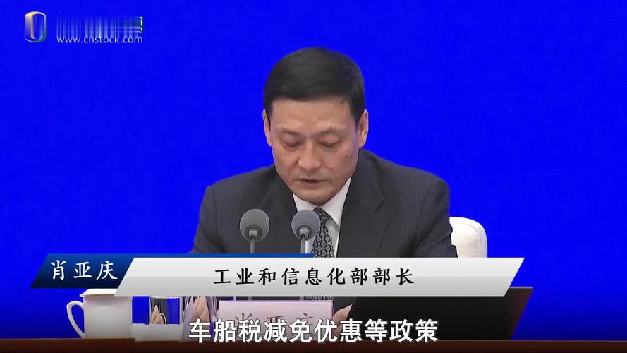 工信部部长肖亚庆:将全力支持河北改造提升传统产业、培育发展先进制造业