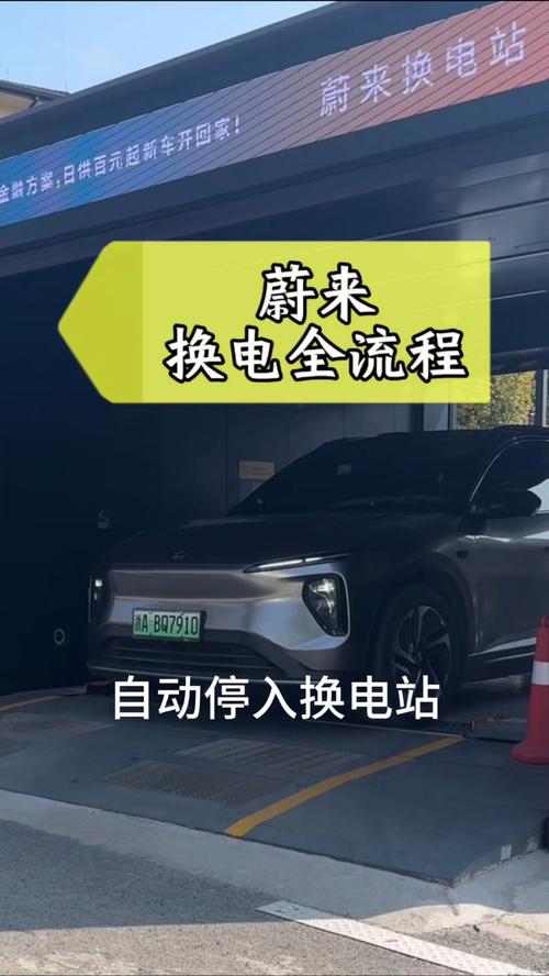 电动车换电模式可行吗?