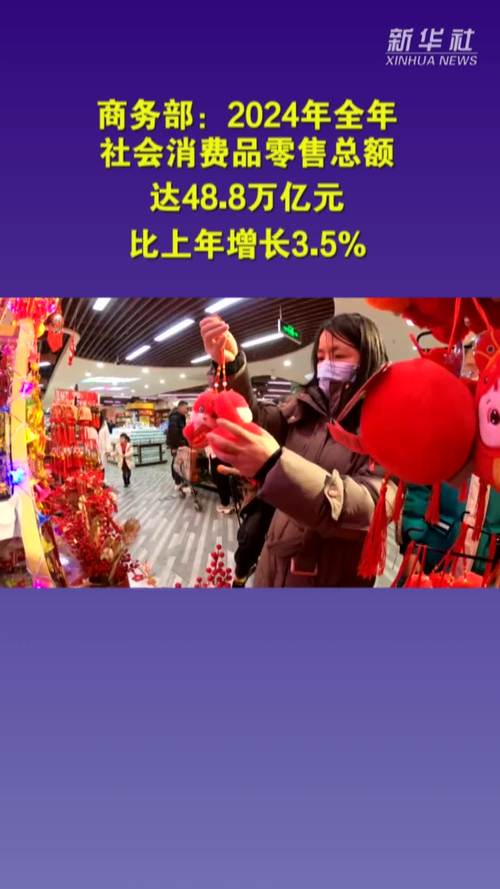 商务部：前8月全国实际使用外资7580.5亿元 同比增长22.3%
