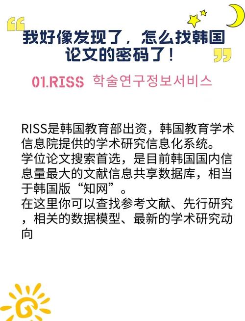 SSCC 2020中国论文达到了23篇:全球第三 仅次于美国韩国