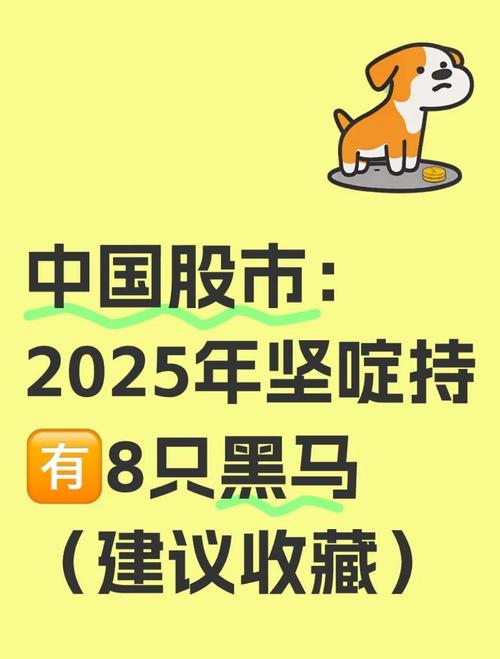 市值比肩中小券商 金融股“黑马”缘何受青睐