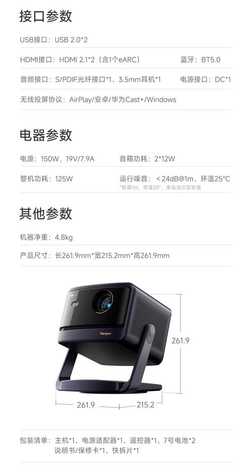 当贝投影销售额同比增长超1000% 仅10秒超去年全天