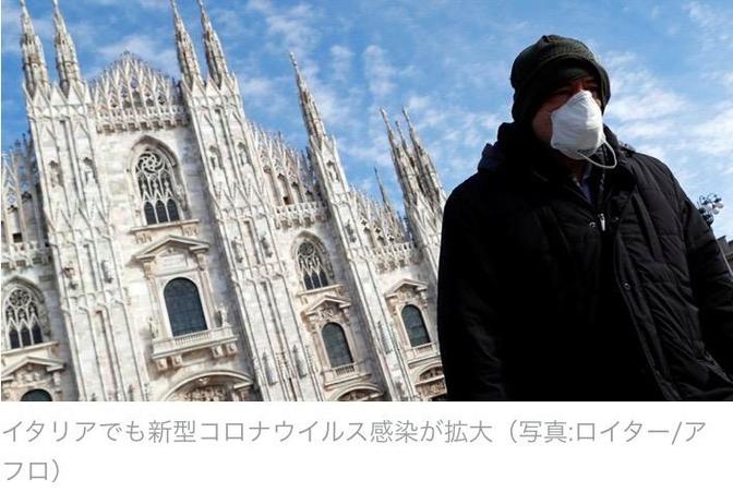 暴力“抗疫”这件事，为什么总出现在意大利？