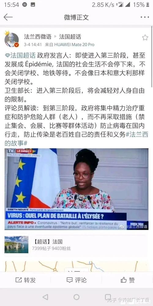 暴力“抗疫”这件事,为什么总出现在意大利?