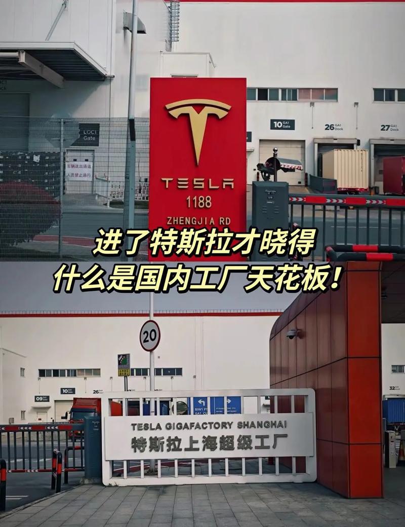 特斯拉为什么把第四座超级工厂定在柏林？