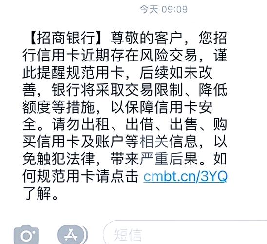 发卡速度放缓、不良率抬升信用卡业务“凉凉”了吗