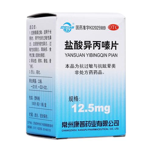 华东医药自免新药炎朵又一适应症获批 为全球首个复发性心包炎药物