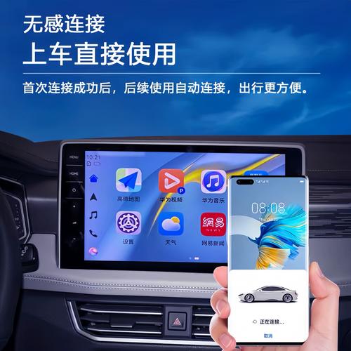 华为车辆自动紧急呼叫专利公布,引入车内摄像头作为新触发源