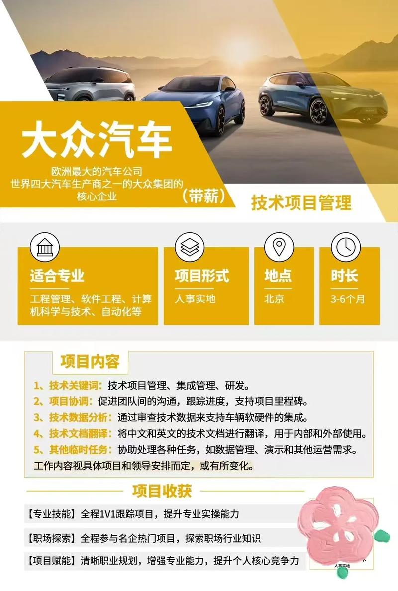 优美科和大众汽车将设立欧洲电动汽车电池材料合资企业