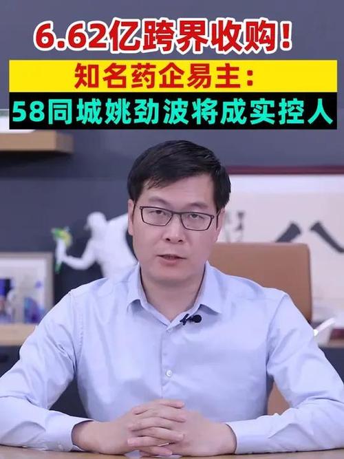 58同城姚劲波：下沉市场为数字经济带来发展新机遇