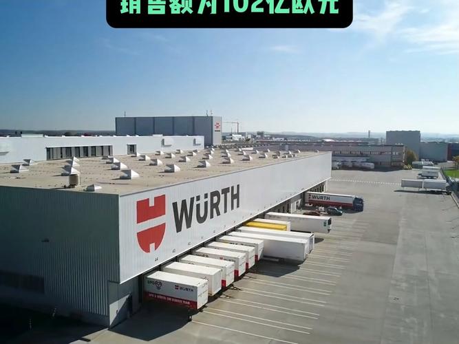 2024 年上半年销售额达 5.288 亿欧元