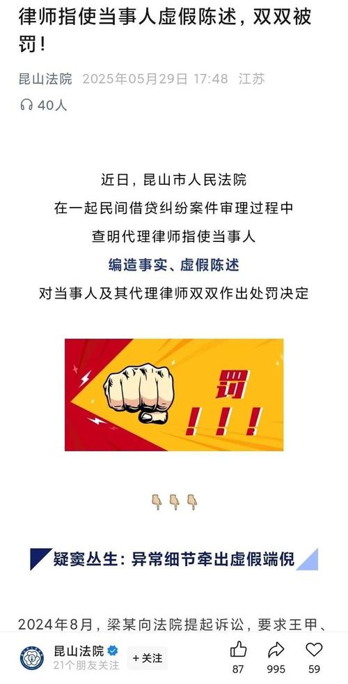 虚假陈述案被选为示范案件 新纶科技股民维权流程将大幅缩短
