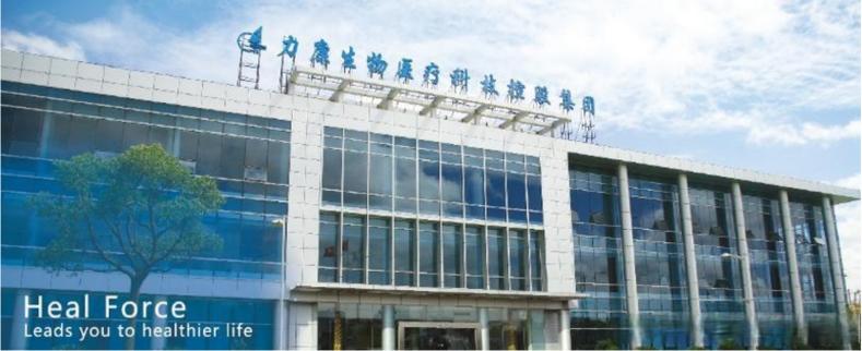 联拓生物宣布公司总裁兼首席战略官将离任