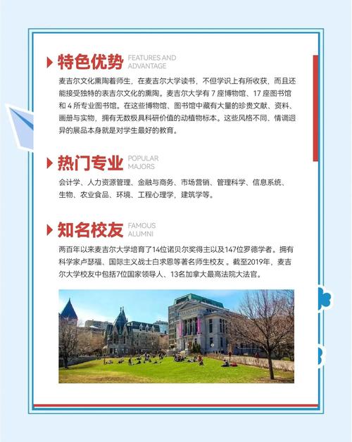 GEMS Education 启动研究与创新学院，打造全球顶尖学府之一