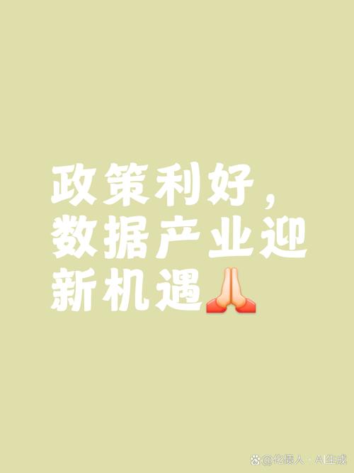 以完善立法推动大数据产业扬帆远航