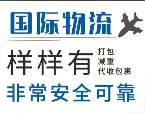 WHR国际办事处提供全球员工派遣服务