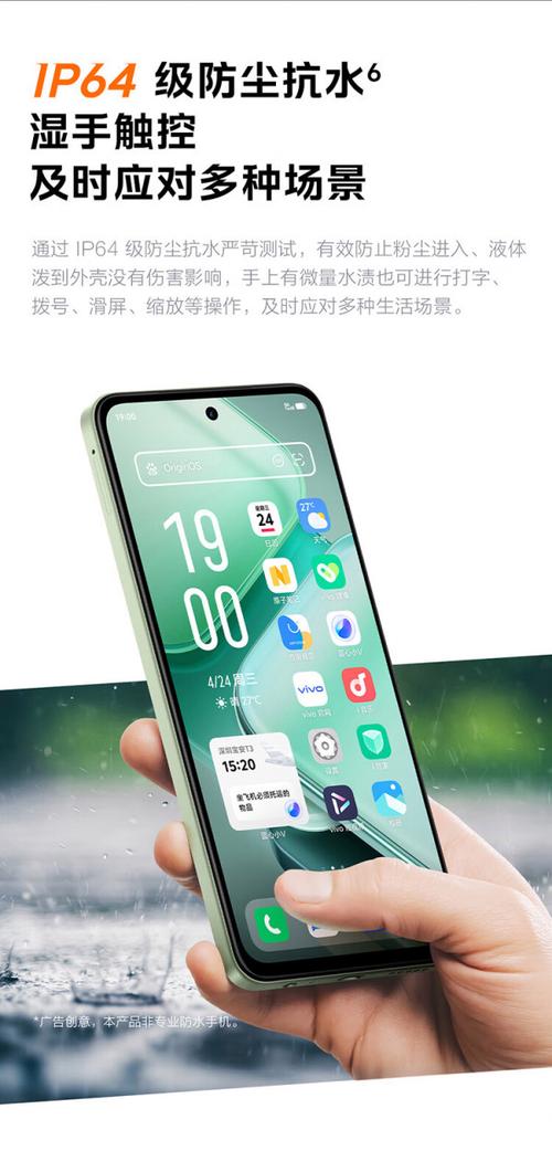 vivo申请PhoneGPT商标及iQOO PhoneGPT商标