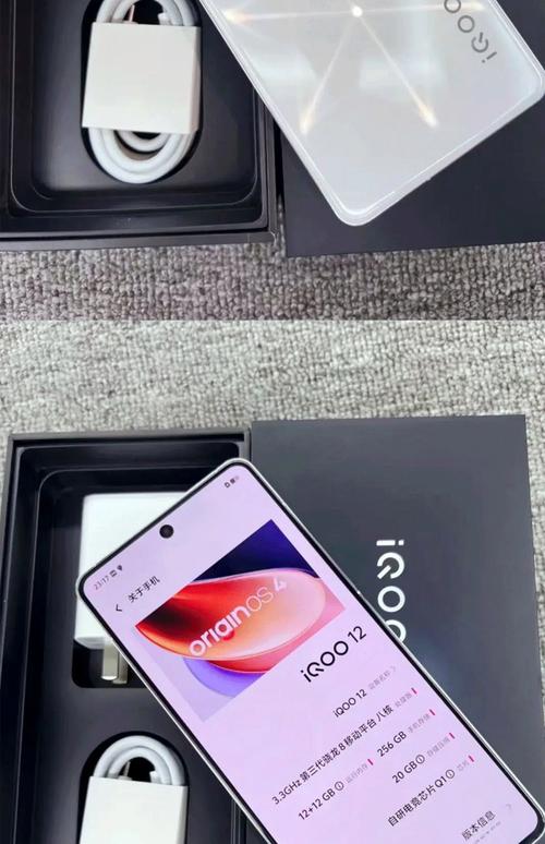 vivo申请PhoneGPT商标及iQOO PhoneGPT商标