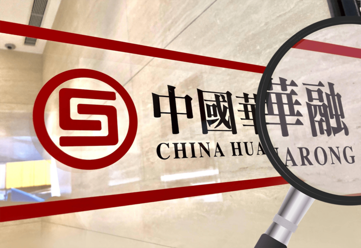 中国华融预计2020年亏超千亿 拟引入中信集团等五家战投
