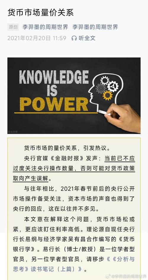 ML Tech 的数字资产市场中性机会基金达成实时交易六个月的里程碑