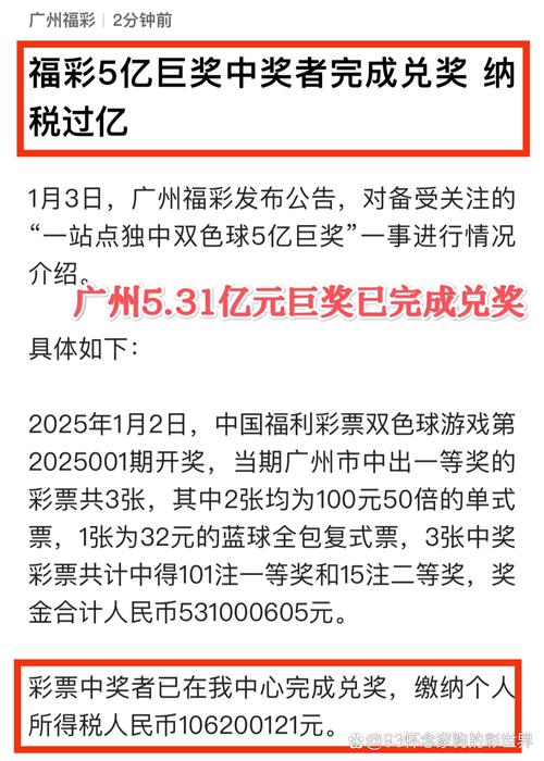 财政部：7月份全国共销售彩票313.7亿元 同比下降13.5%