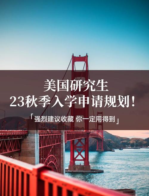 美国研究生入学管理委员会收购The MBA Tour