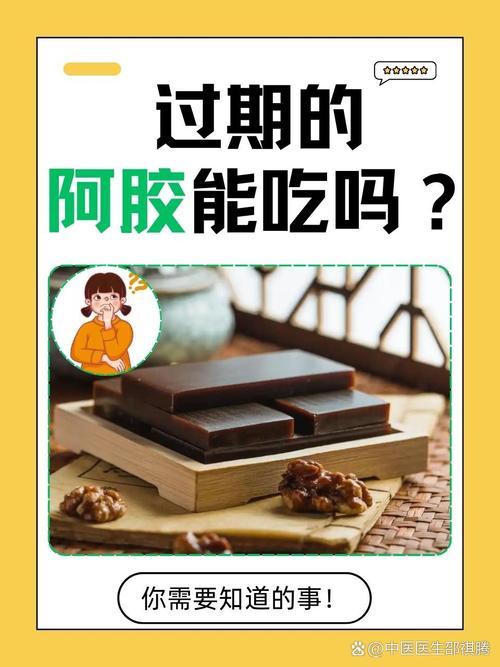 连年涨价的阿胶打六折仍销售平平 经销商不再囤货