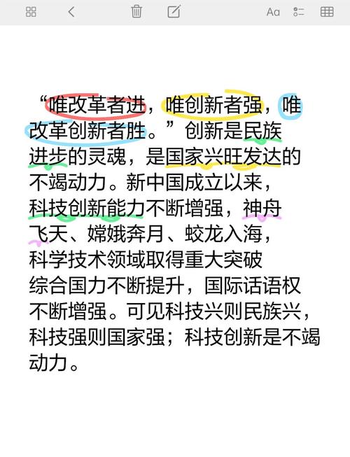 改革创新，推动高质量发展（评论员观察）