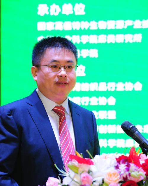 2019汉麻产业国际会议在京举行共话产业机遇与前景