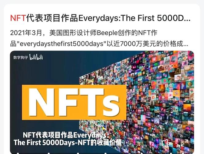 Unique Network为下一代NFT基础设施筹集1130万美元