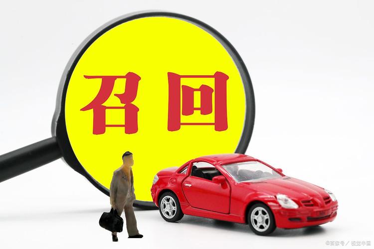 不必“谈汽车召回而色变”