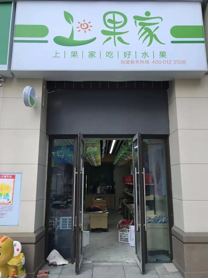 品牌水果不愁卖