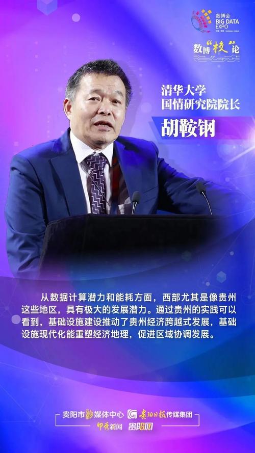 进博会百日冲刺 专家学者论道疫后全球经济复苏