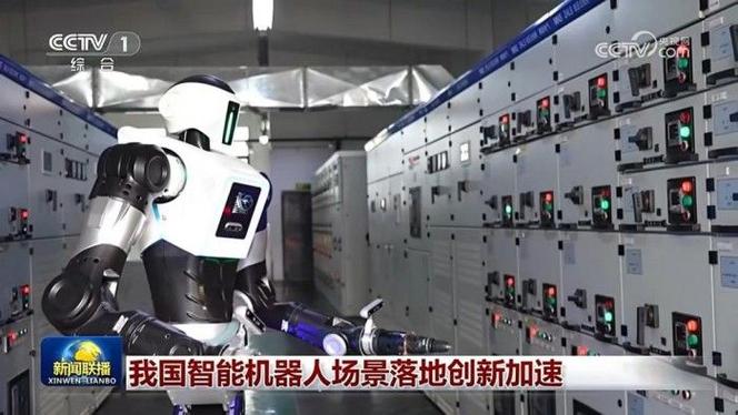 我国智能机器人场景落地创新加速